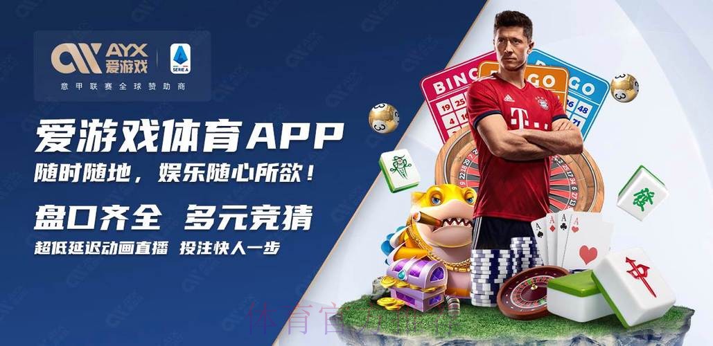详细分析世界杯买球网站的比较与选择
