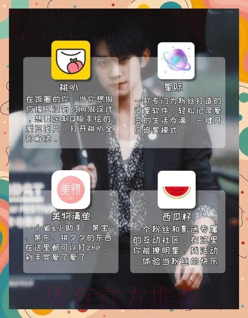 如何下载世界杯外围平台APP