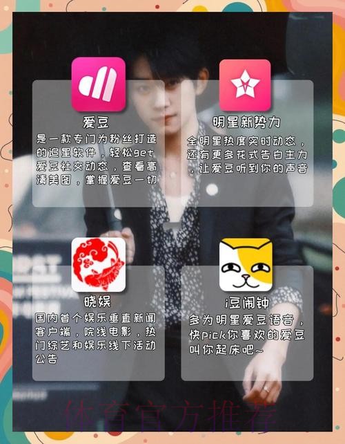 如何下载世界杯外围平台APP