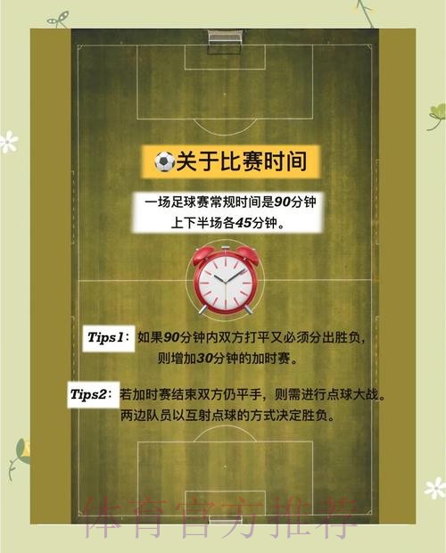 探索世界杯指定投注策略指南