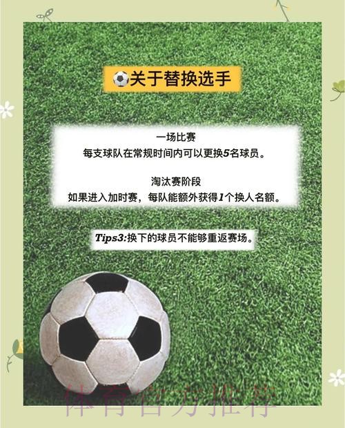 探索世界杯指定投注策略指南